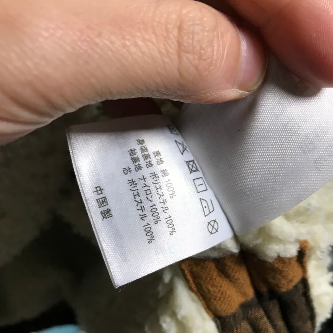 칼하트 윅스아웃 체크 양털 누빔자켓 상품이미지6