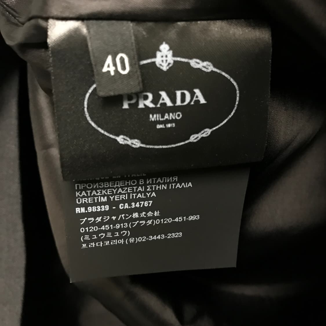 프라다 슬리브리스 40 상품이미지5
