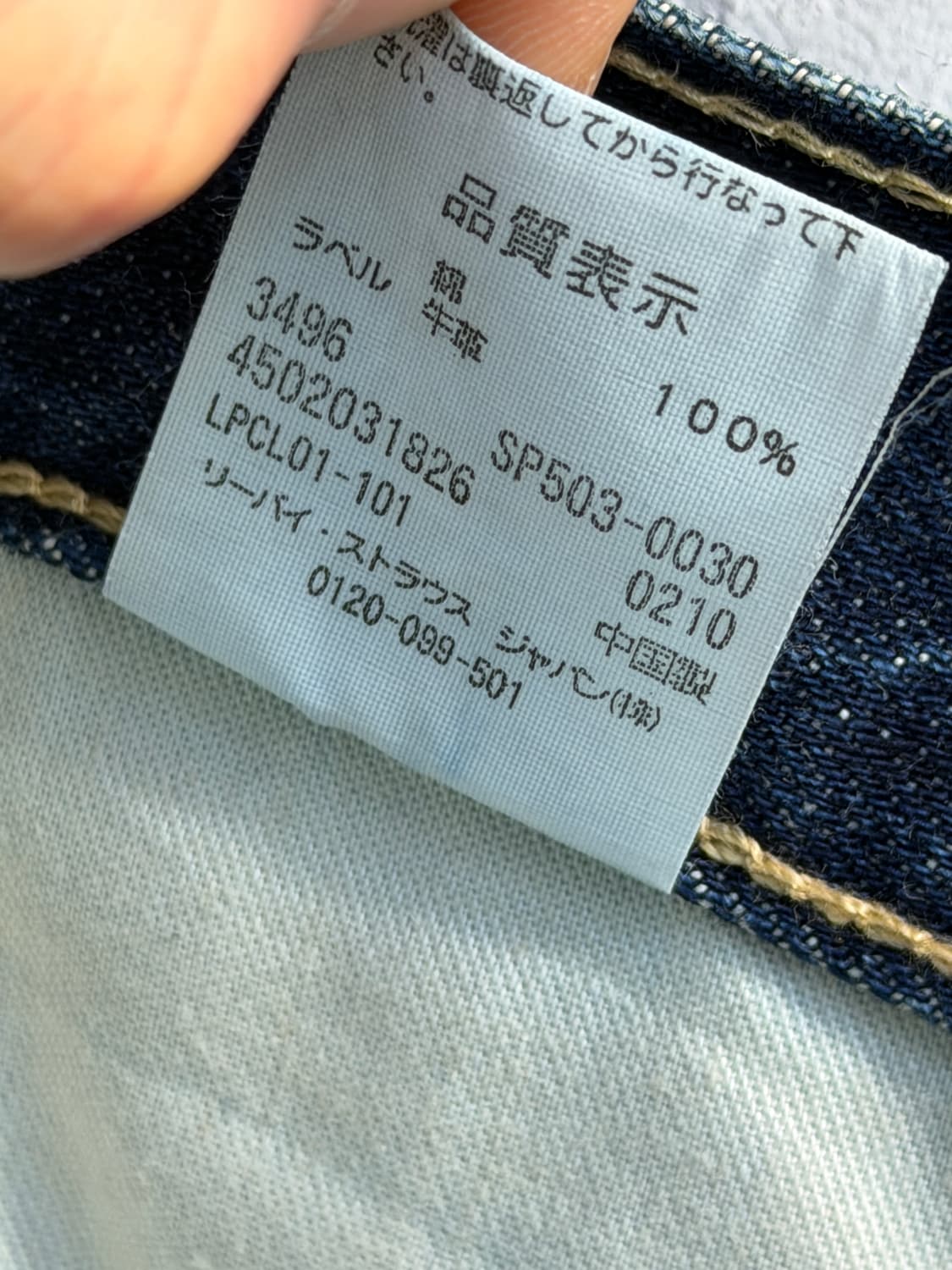 Levis 503 리바이스 루즈 스트레이트 데님 쇼츠 32x13 상품이미지7