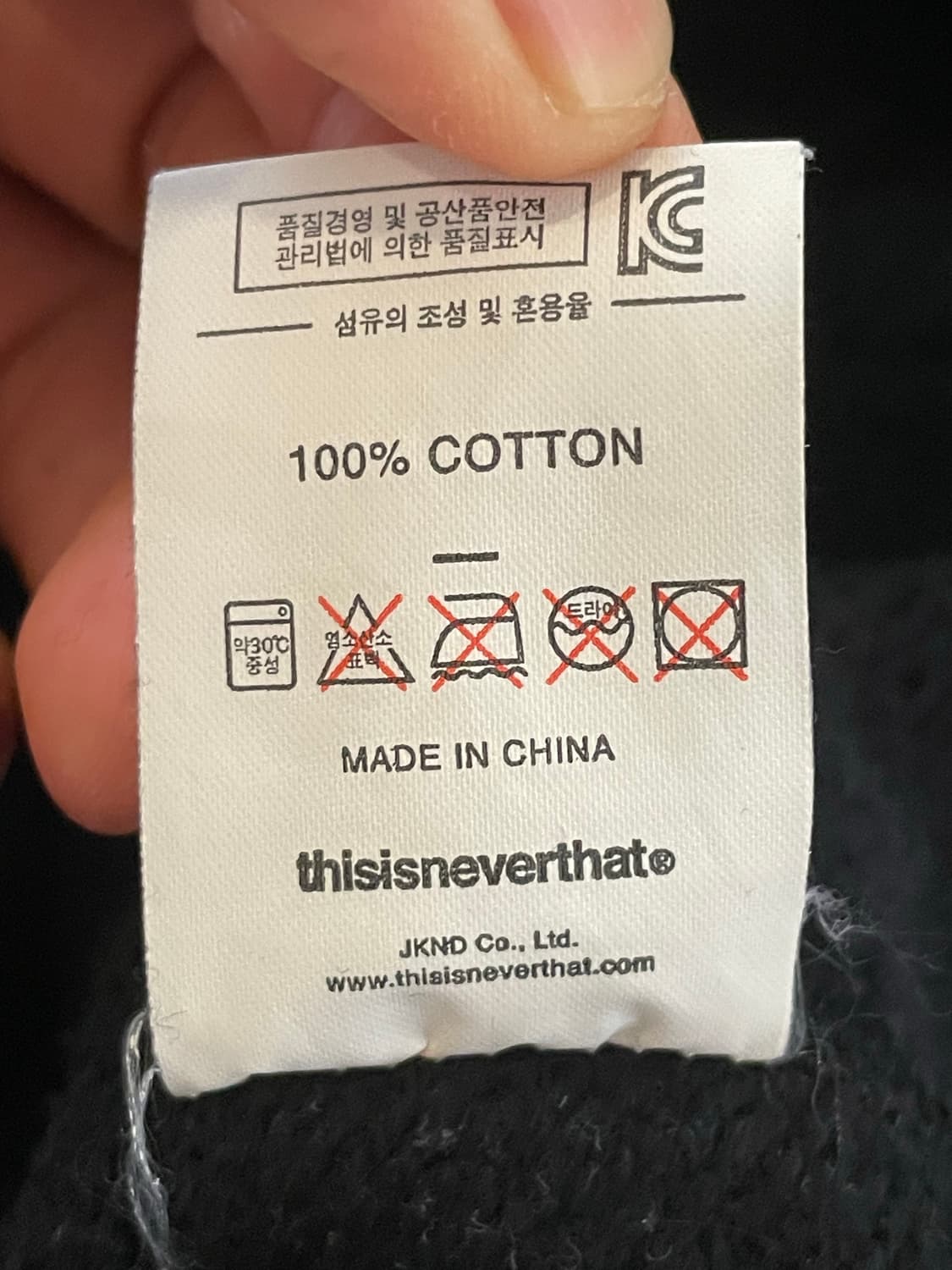 Thisisneverthat 디스이즈네버댓 후드 XL 상품이미지5