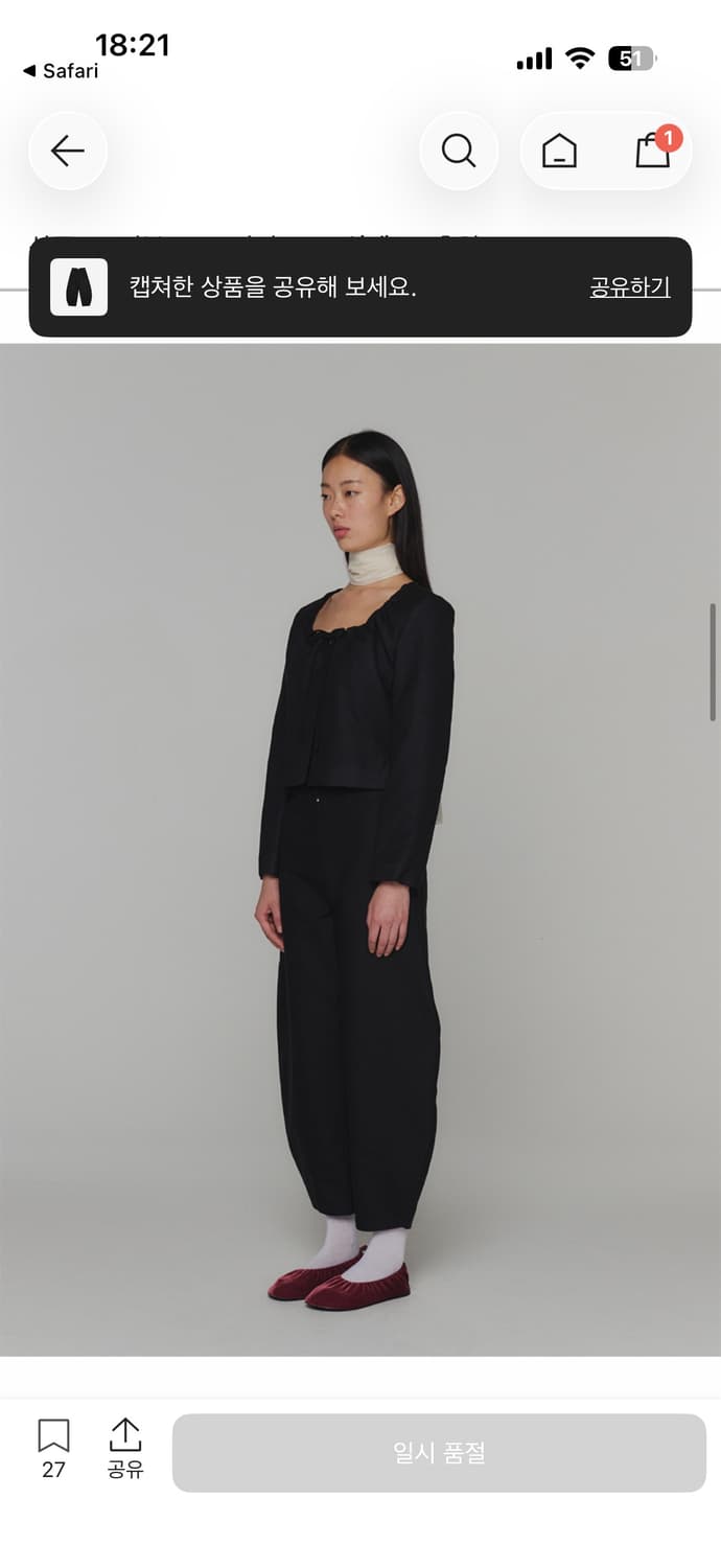 아모멘토 24ss curved leg pants 상품이미지2