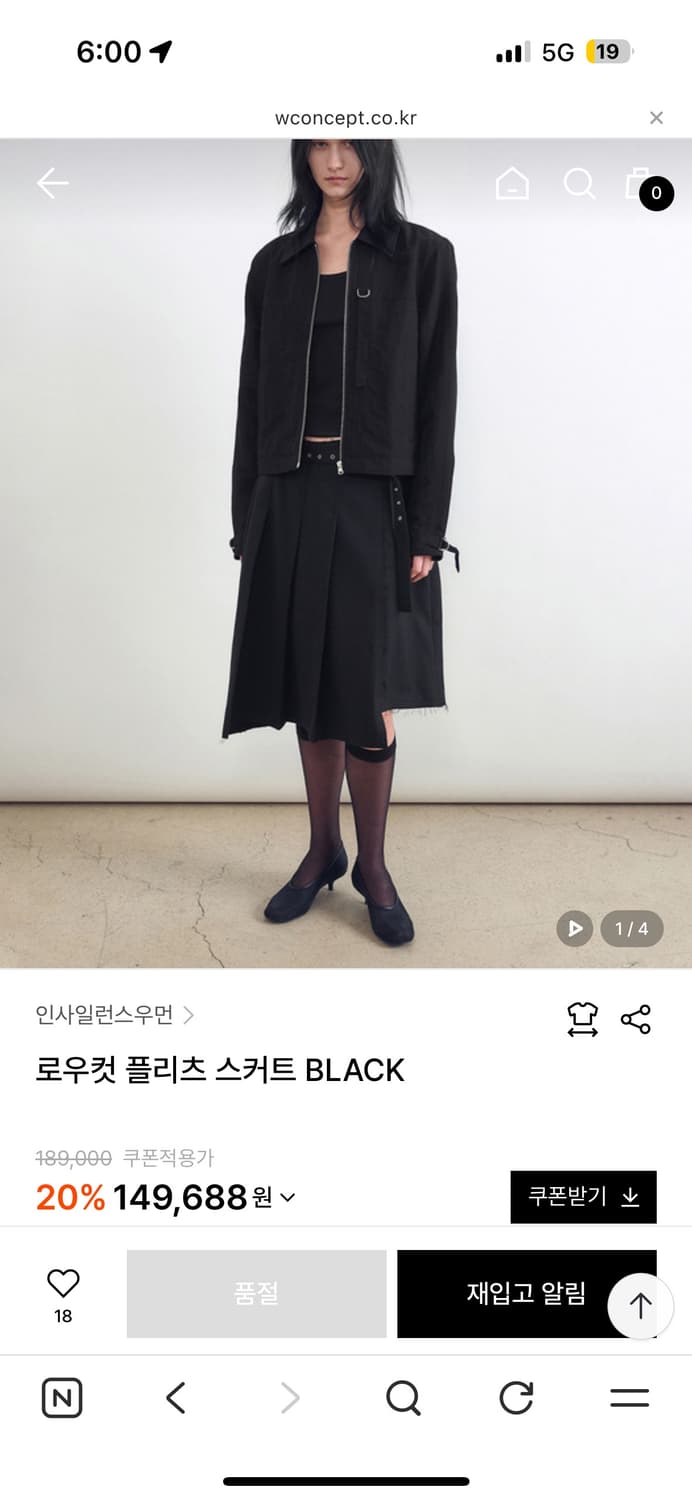 인사일런스우먼 스커트 상품이미지1