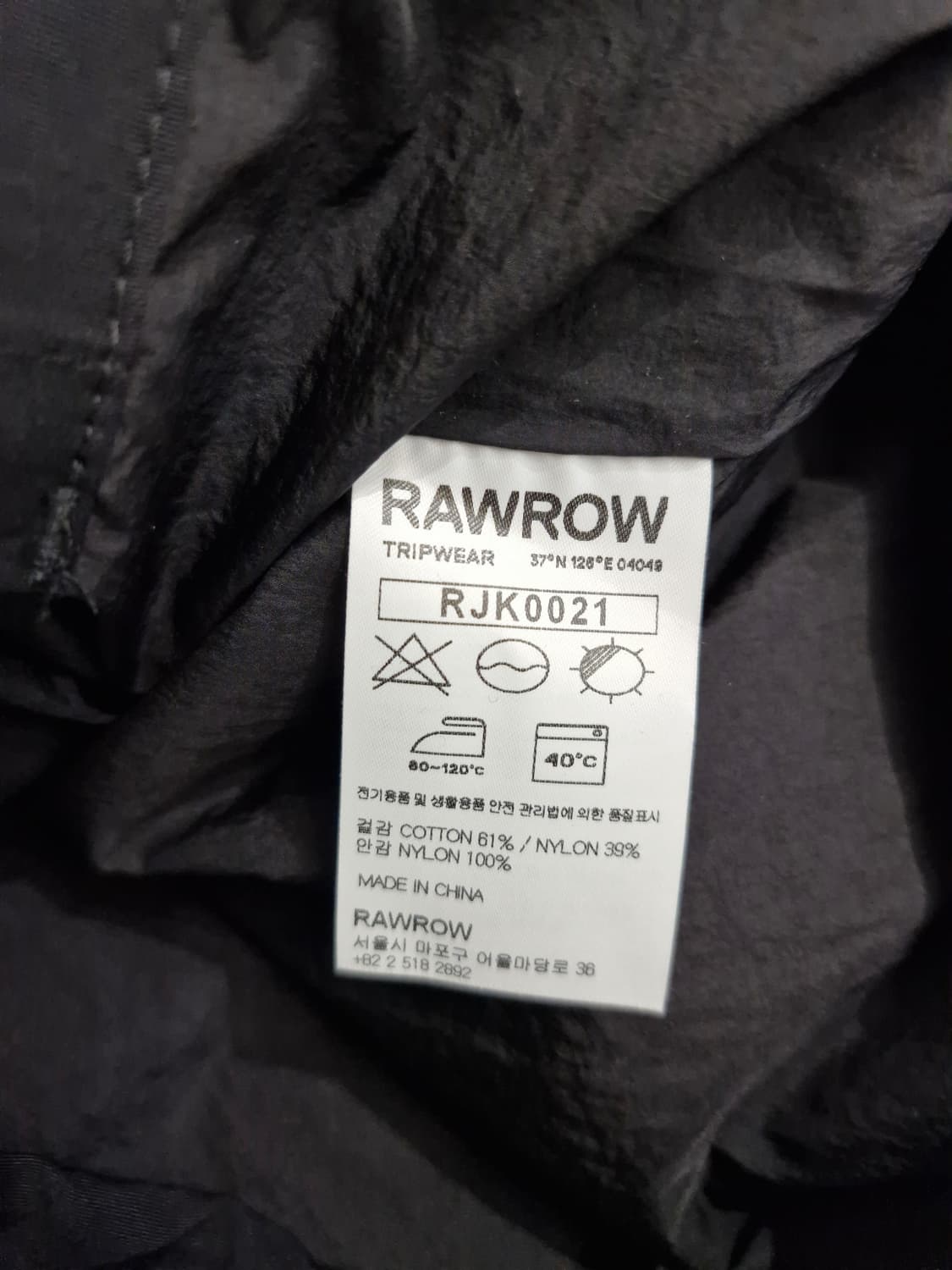RAWROW 로우로우 트립 자켓 블랙(s) 상품이미지8