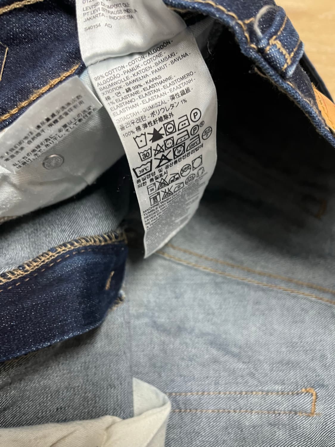 리바이스 511 청바지 36 상품이미지6