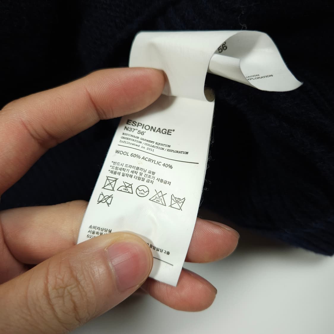 에스피오나지 헤비웨이트 네이비 가디건 상품이미지5