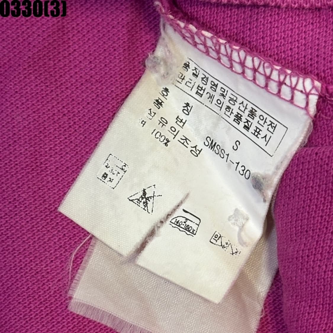 폴로 랄프로렌 긴팔티셔츠 상품이미지5