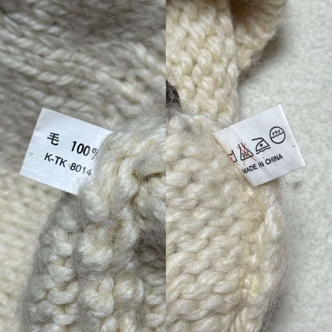 일본 눈꽃 코위찬 집업 모 100% 상품이미지7