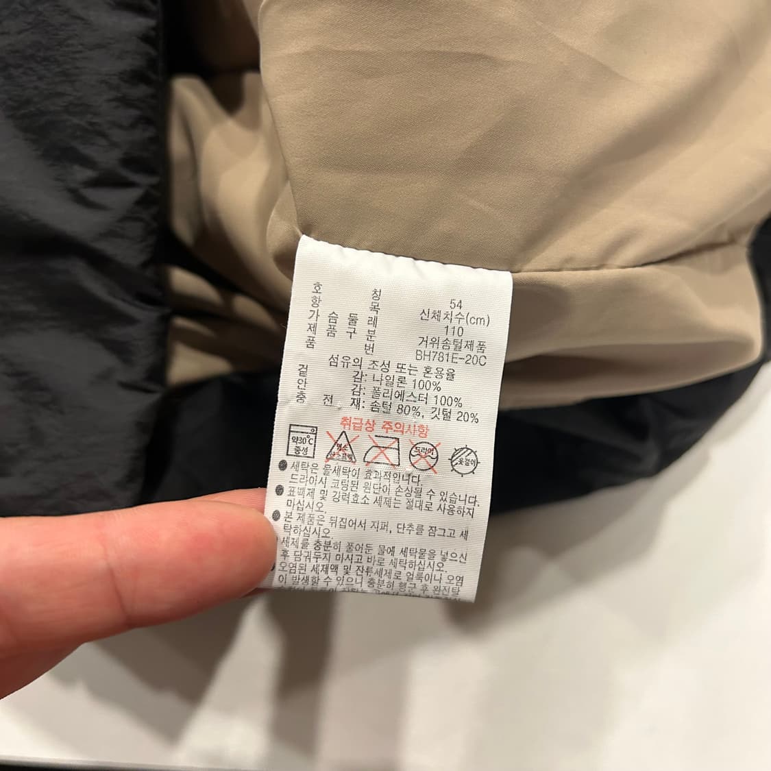 [XL] 라코스테 경량 블랙 패딩 조끼 상품이미지7