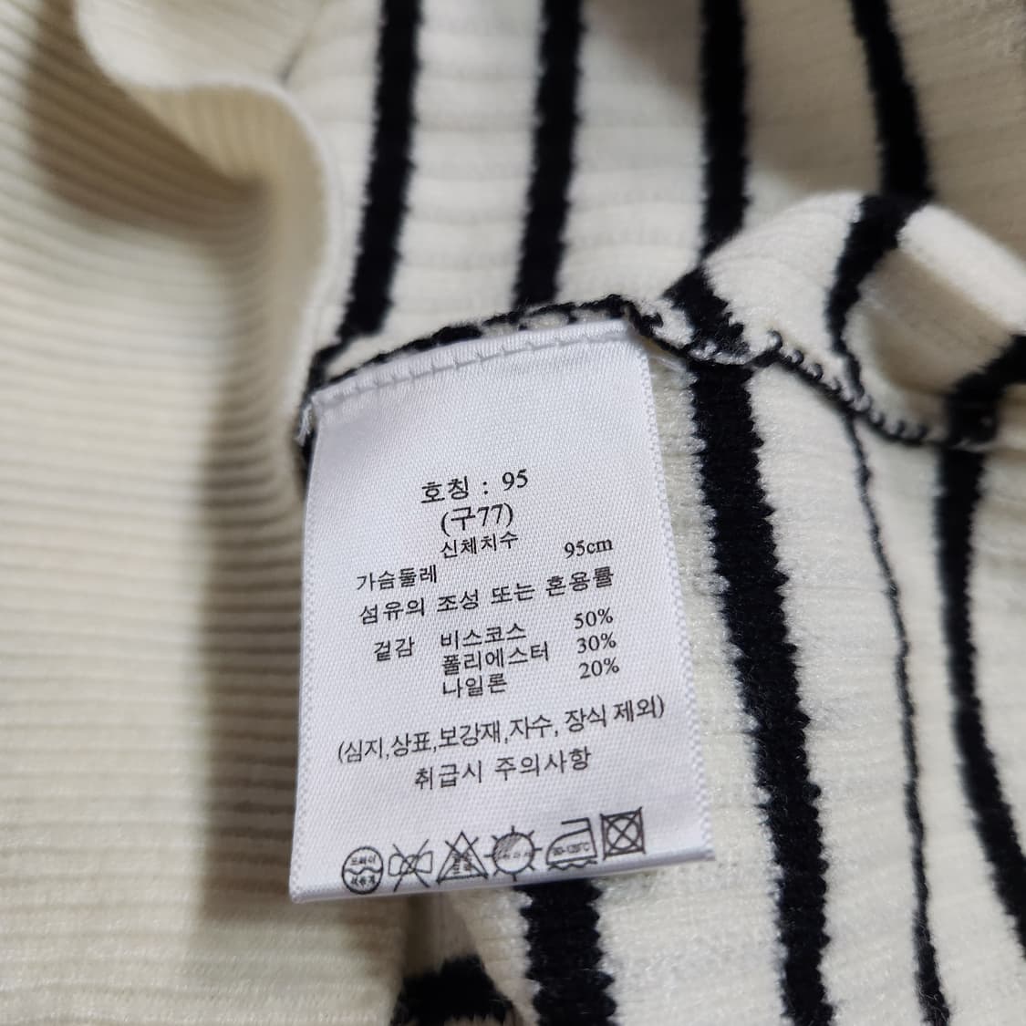 470A [95] Lapiaf 라삐아프 여성 니트 상품이미지4