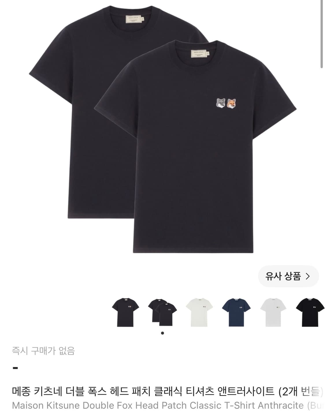 L/ 메종키츠네 더블폭스 라운드 반팔 상품이미지2