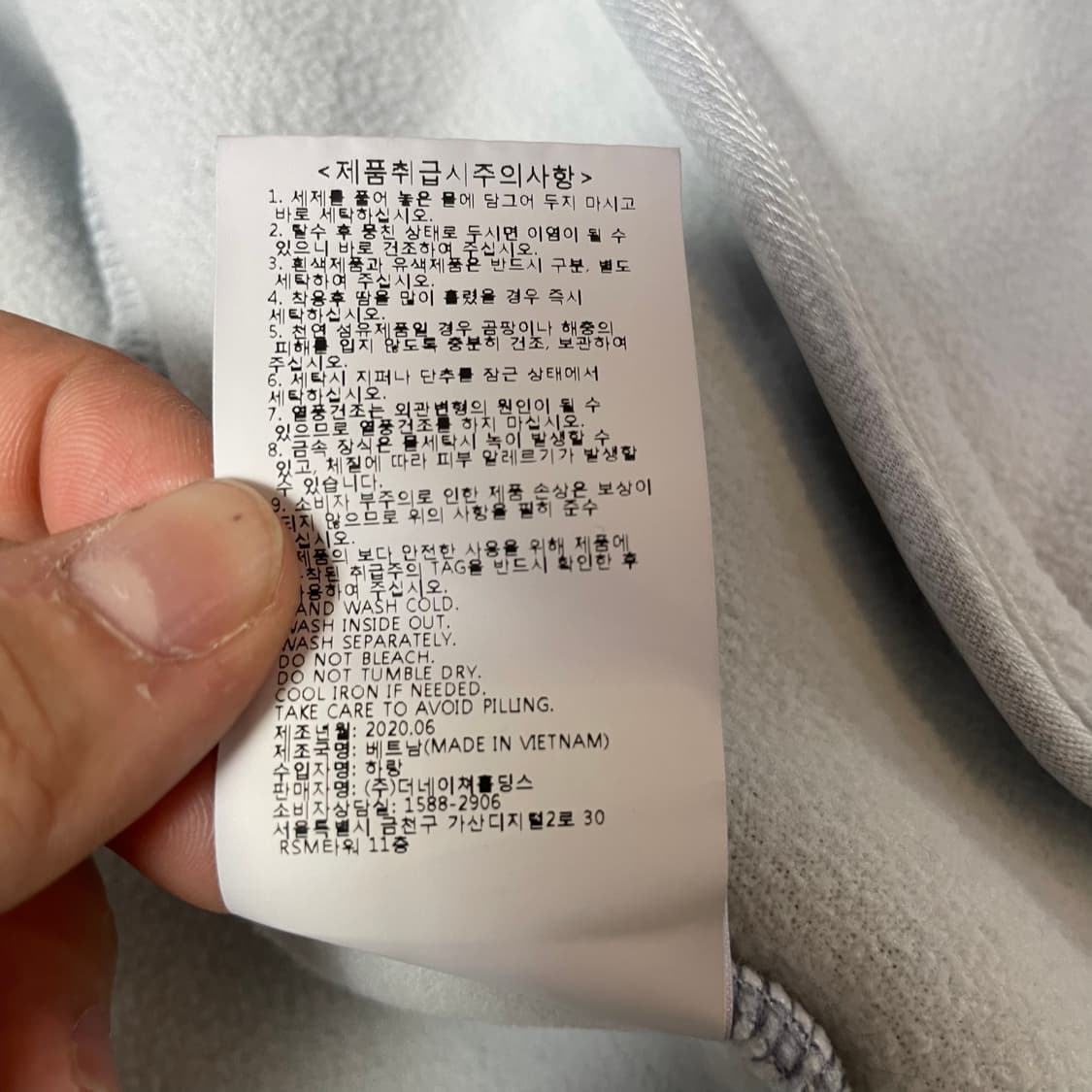 내셔널지오그래픽 코스토니 플리스 풀 집업 자켓 XL 상품이미지6