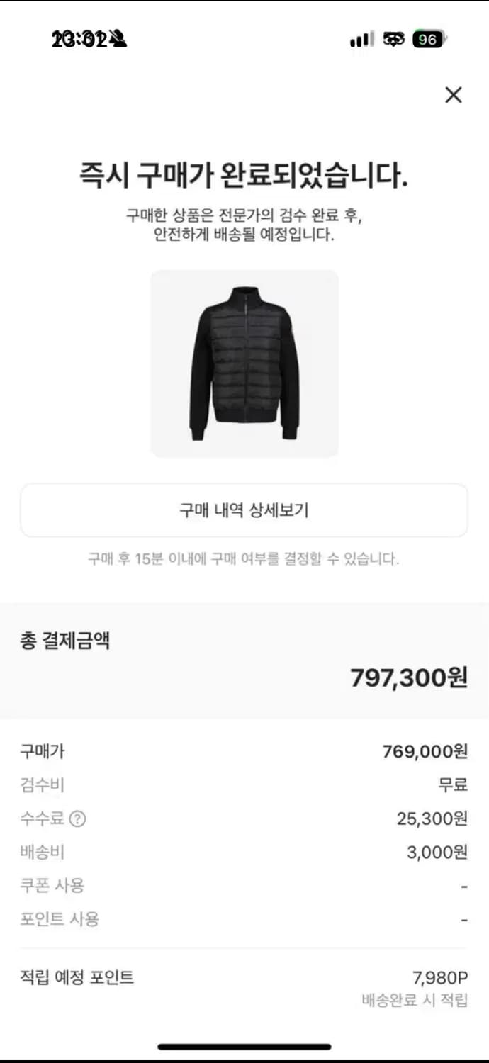 캐나다구스 하이브릿지 휴런 풀 집 자켓 니트패딩 블랙 상품이미지9