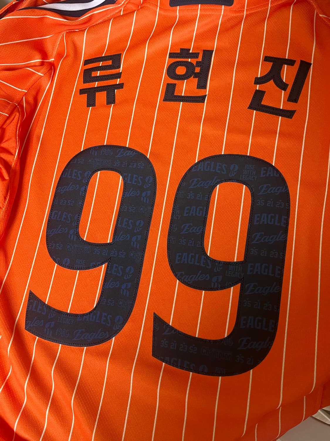 한화이글스 류현진 99 오렌지 레트로 유니폼 100 상품이미지1