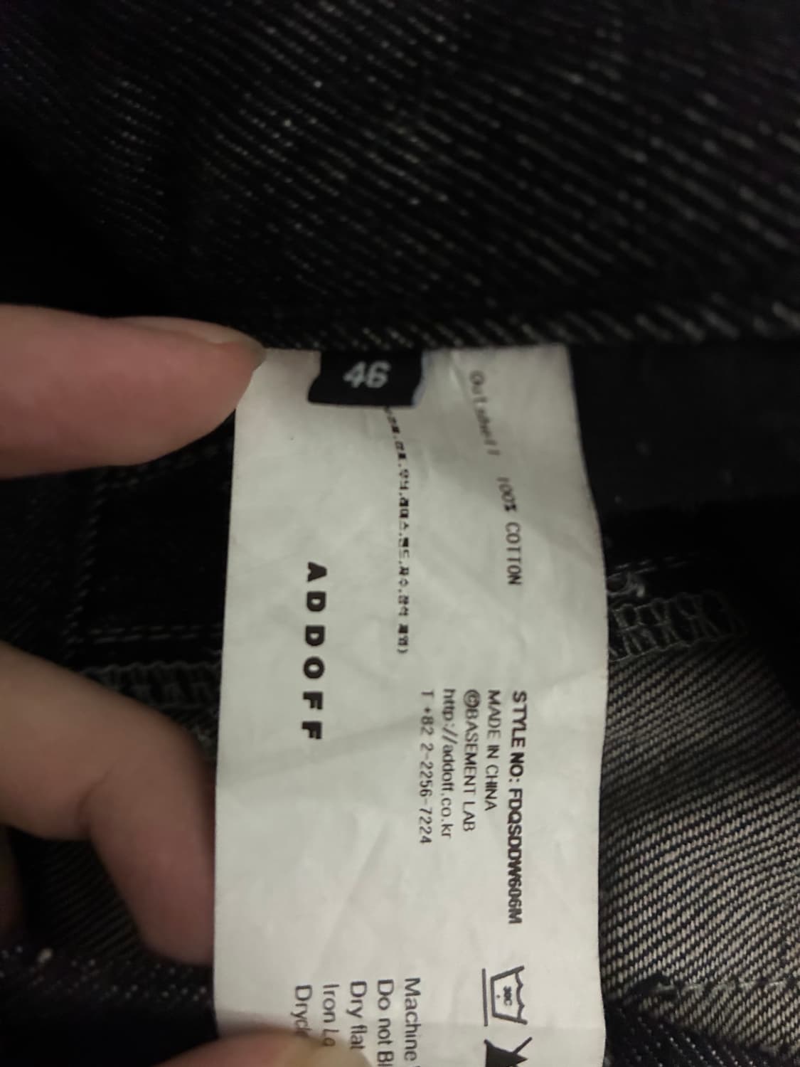 애드오프 청 데님팬츠 상품이미지2