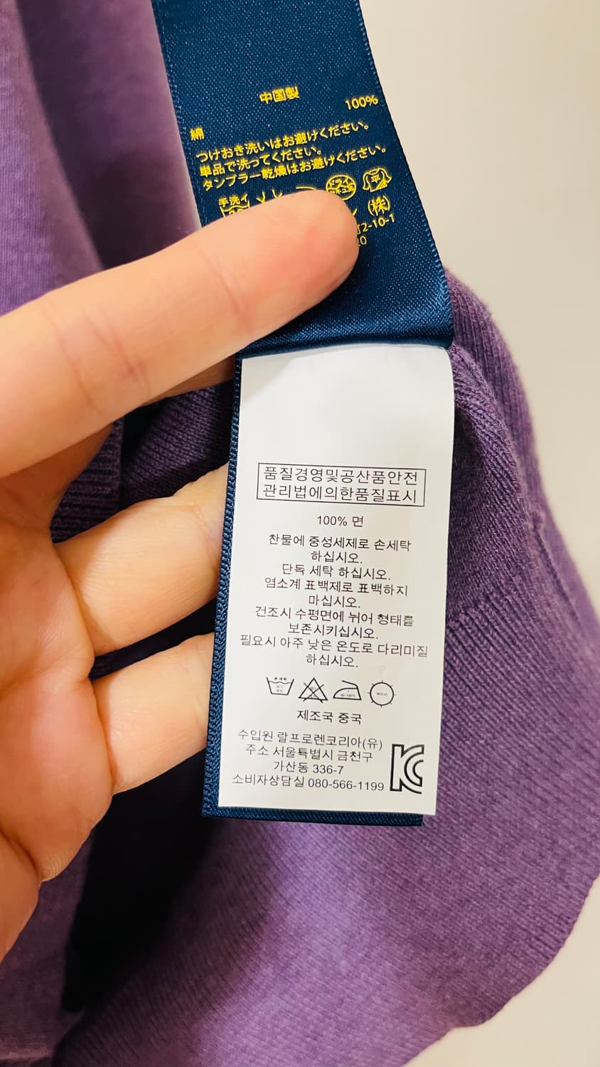 폴로 랄프로렌 피마코튼 브이넥 니트 M(175/96A) 실착 3회 상품이미지6