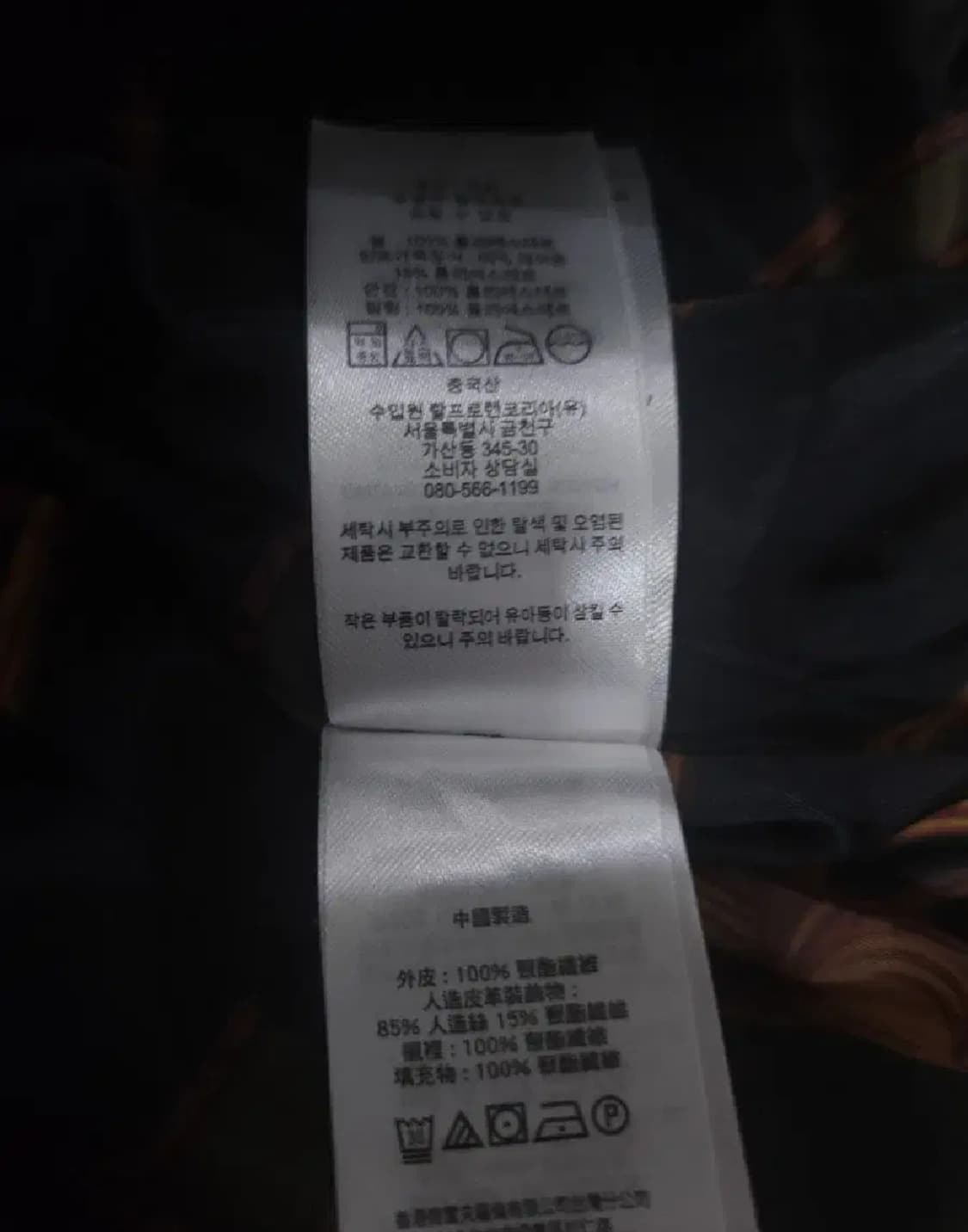 폴로 랄프로렌 퀄팅 자켓, M 상품이미지6