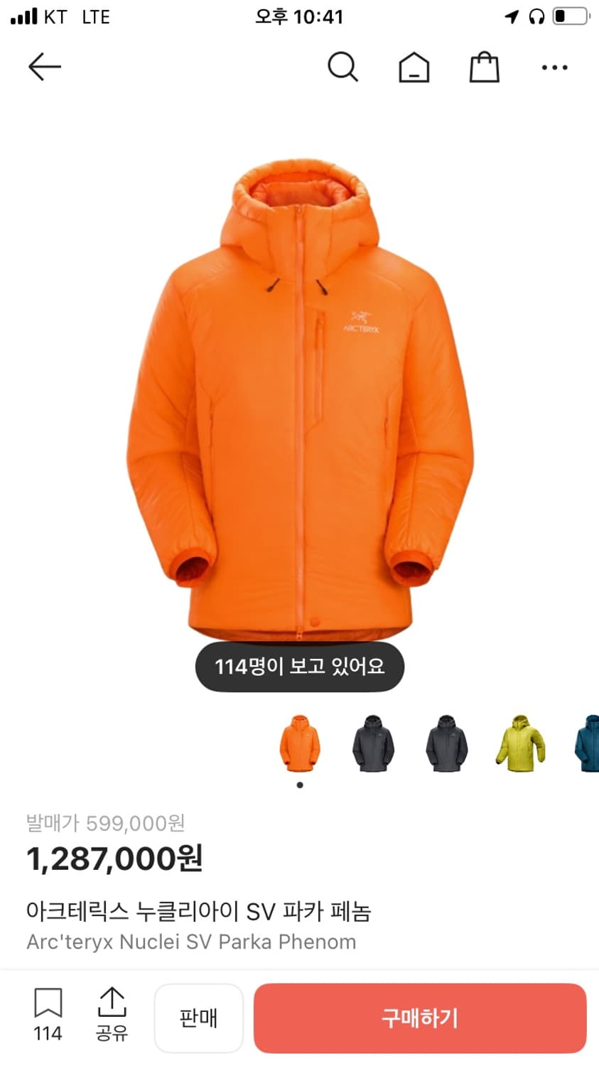 아크테릭스 누클리아이 SV 페놈 XL 상품이미지1