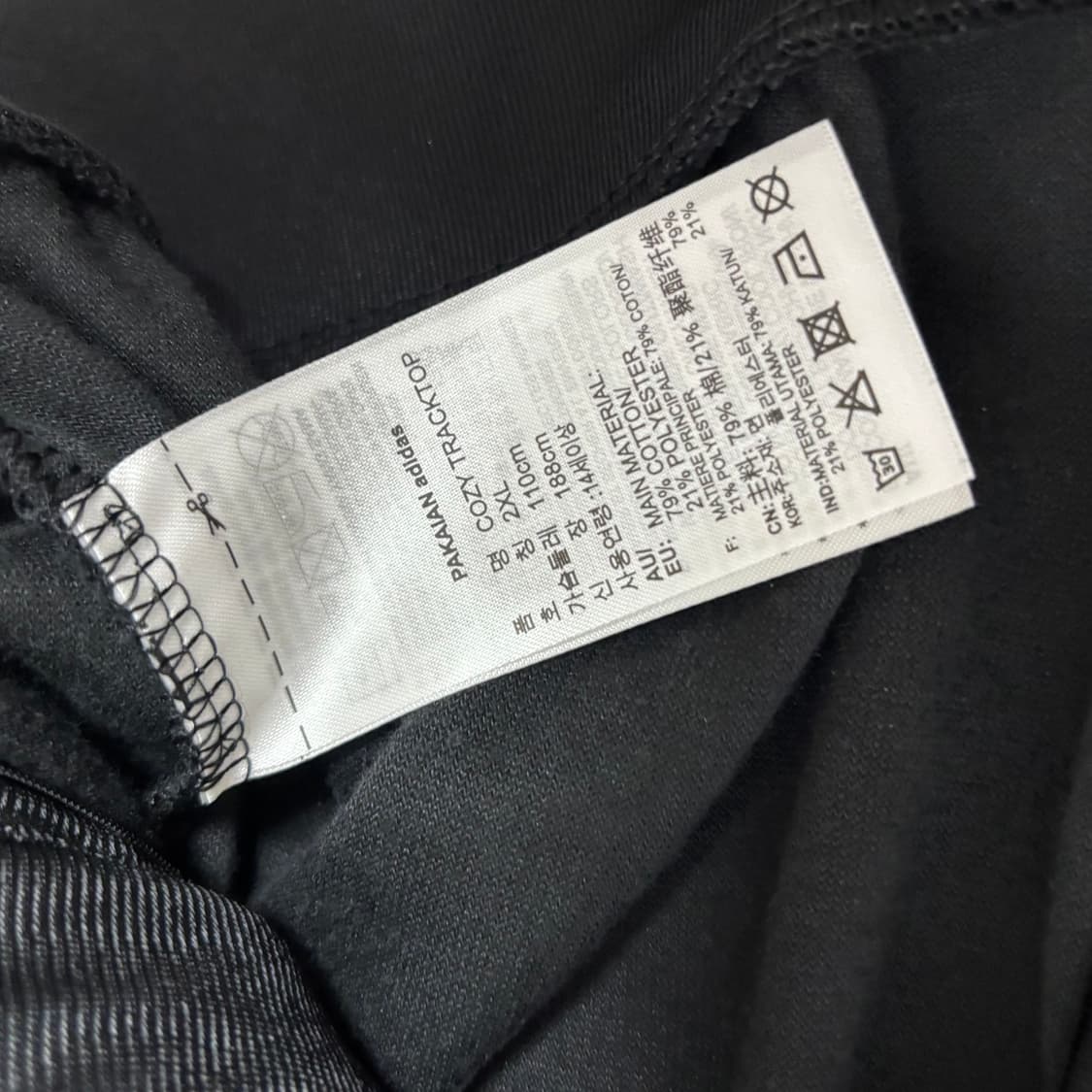 아디다스 아디 빈티지 벨벳 투엑라 트랙탑 져지 상품이미지8