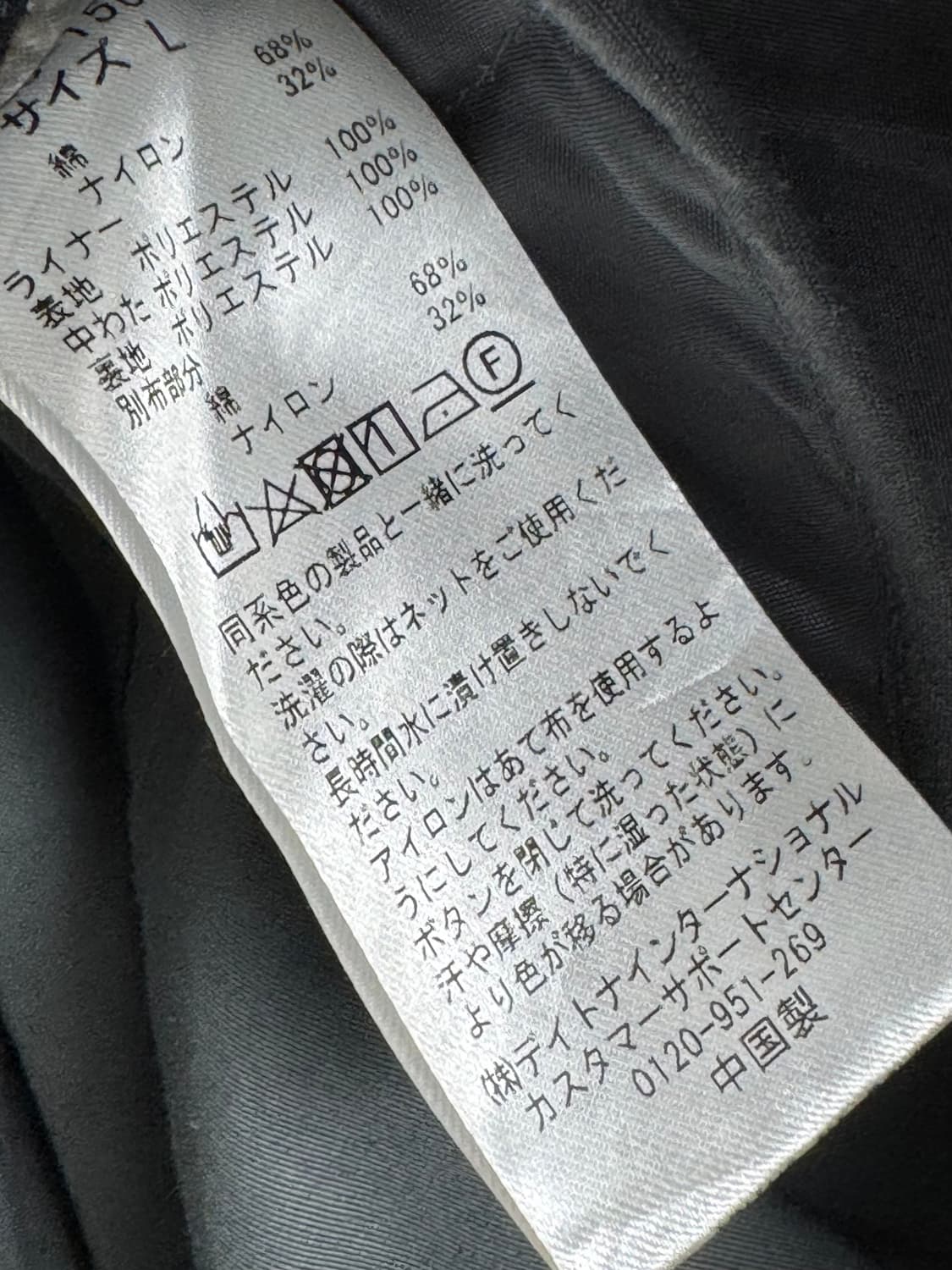 프릭스스토어 발마칸 M65 3way 코트 그레이 L (라이너 포함) 상품이미지7