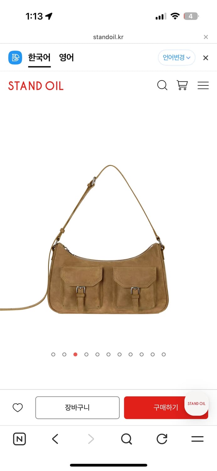 스탠드오일 조이백 미니 카멜 상품이미지1