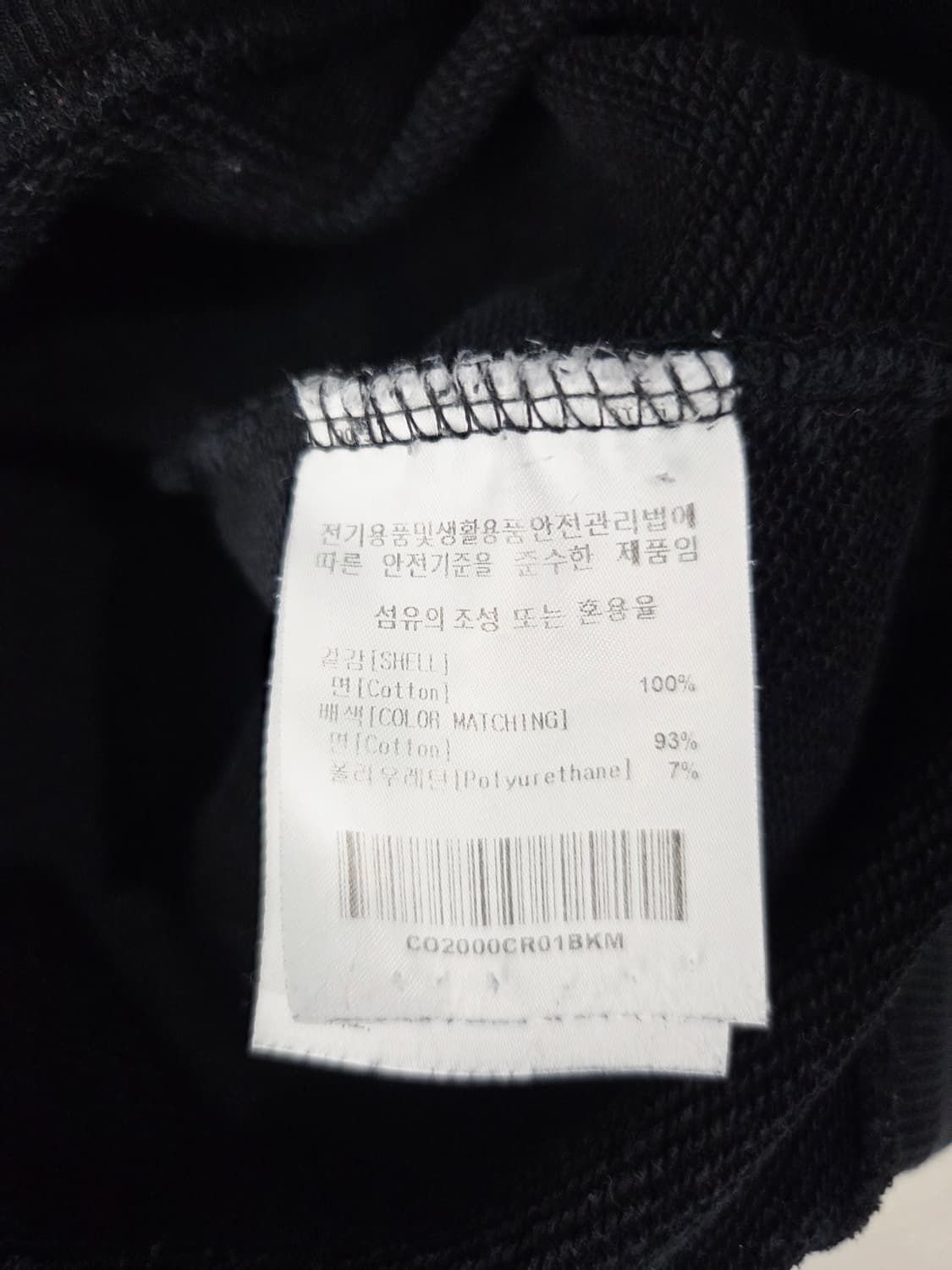 Covernat C로고 블랙 맨투맨_M 상품이미지8