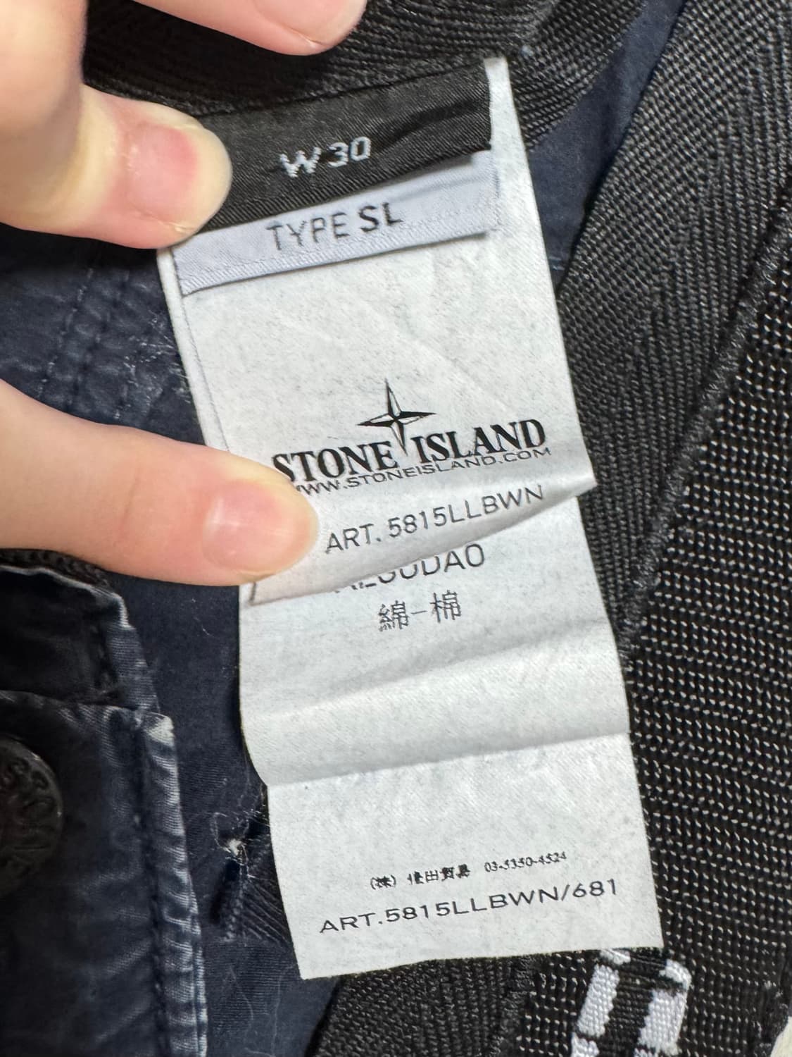 Stone Island 반바지  상품이미지4