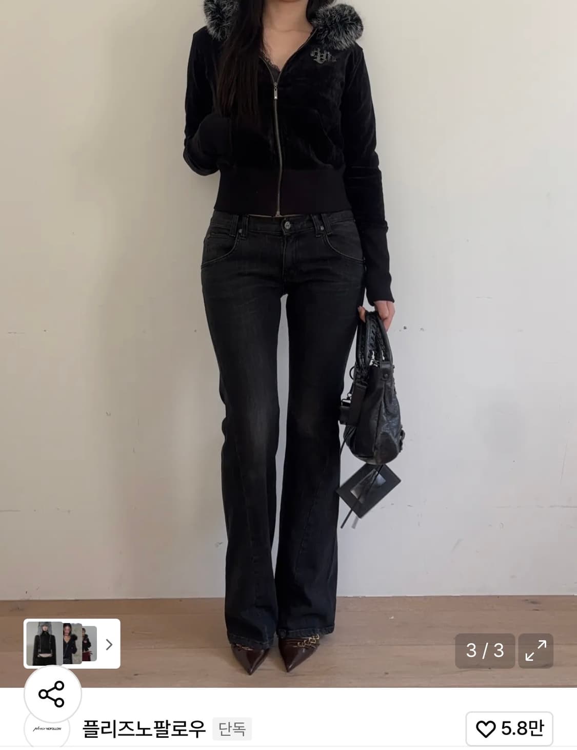 플리즈노팔로우 마리 퍼 후드집업 상품이미지2