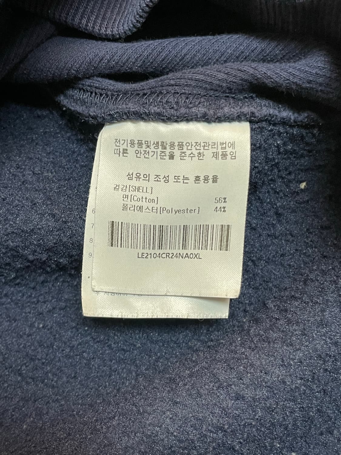 리 맨투맨  상품이미지5