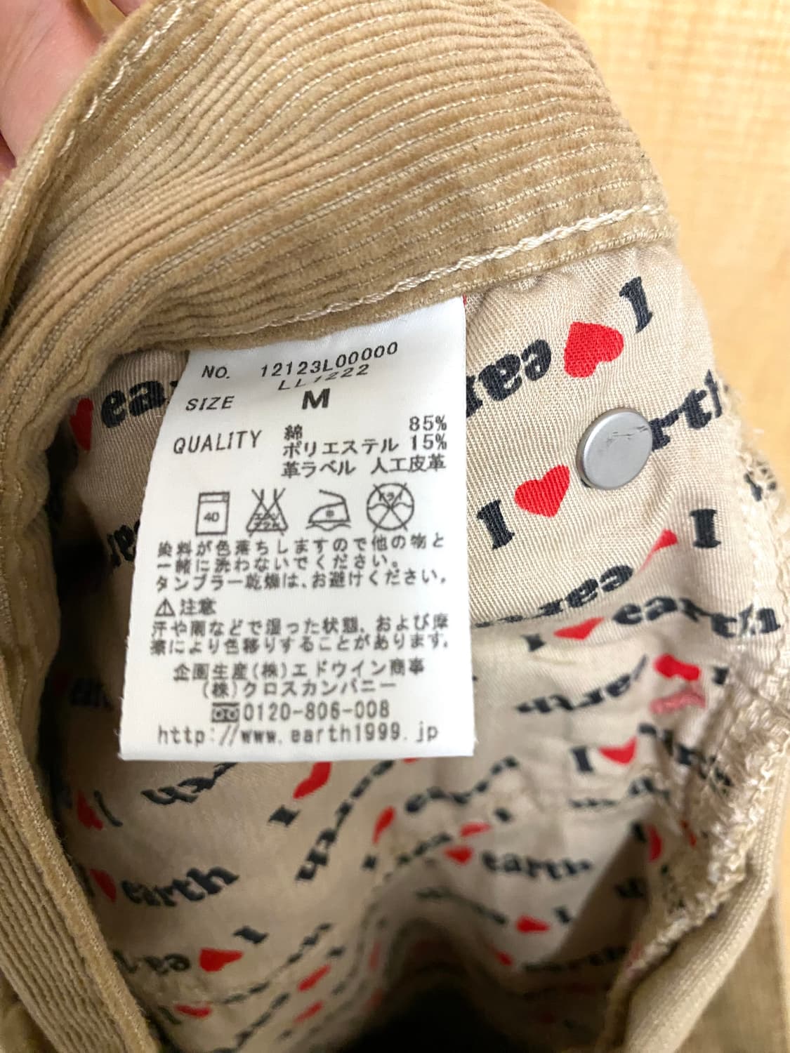 LEE x EARTH music & ecology corduroy skt 상품이미지9