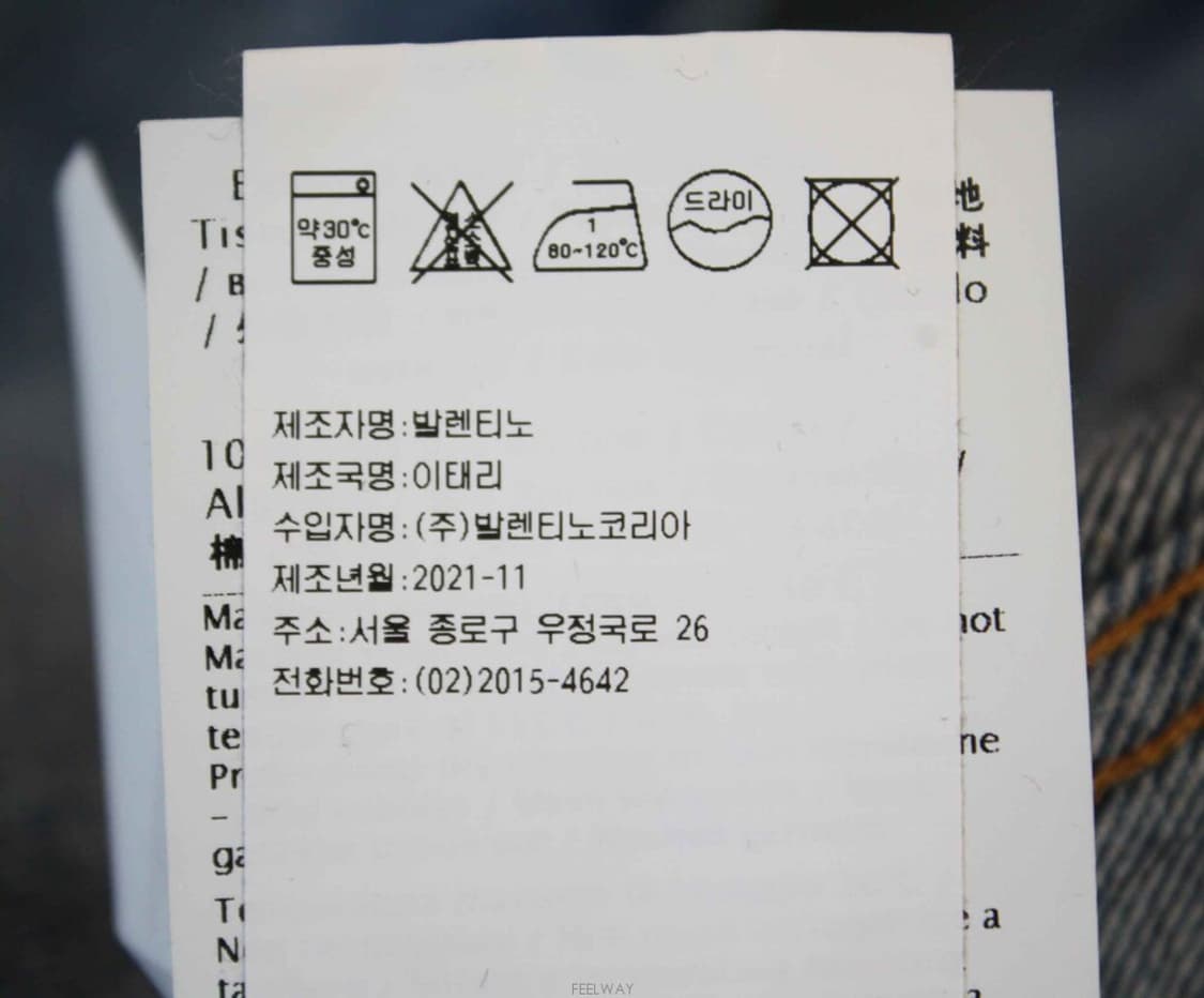 J-11549/발렌티노 매장판 남성용 빅로고 데님 셔츠 100 상품이미지5