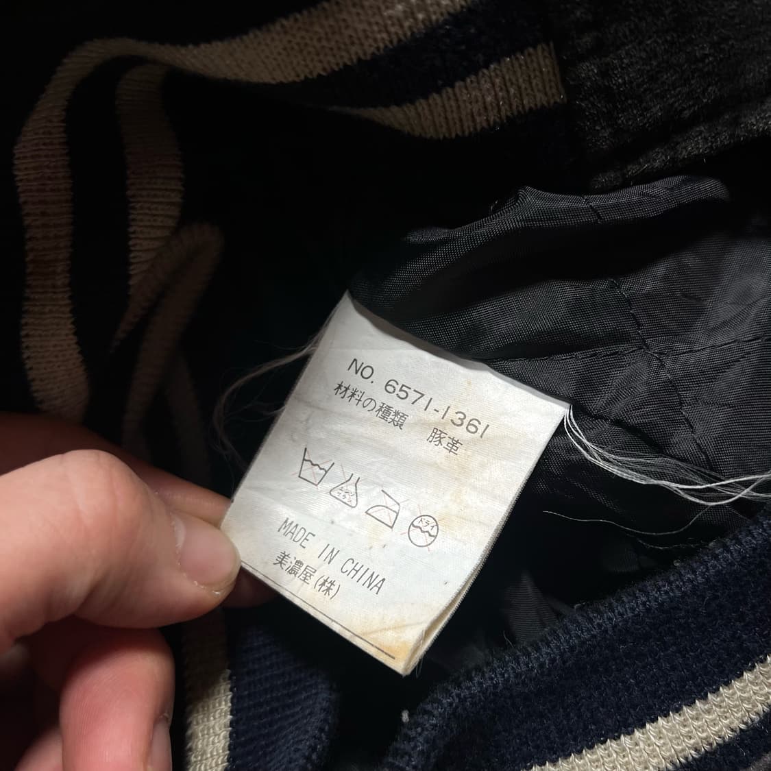 90's 컨버스 돈피 바시티 자켓 상품이미지6