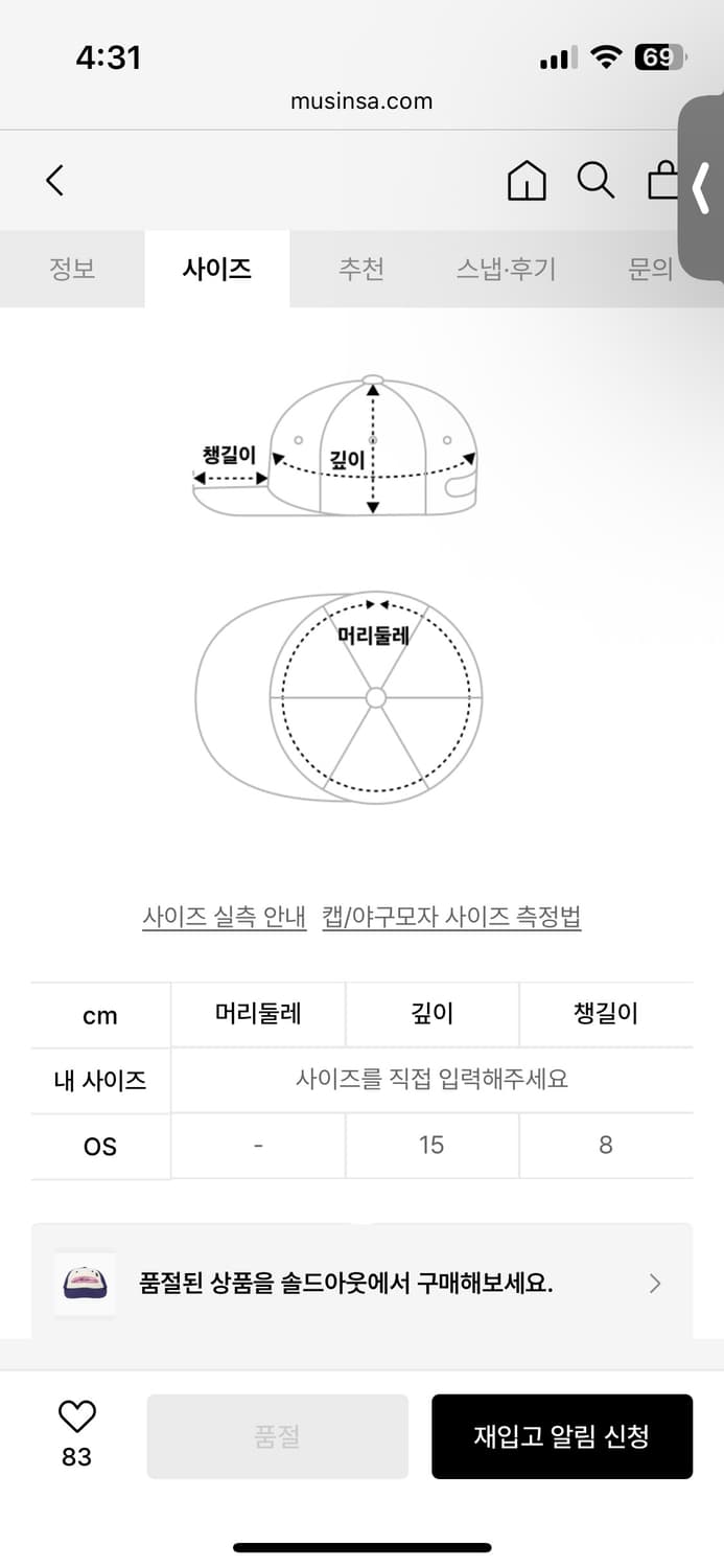 애프터매스 fly ball cap 상품이미지3