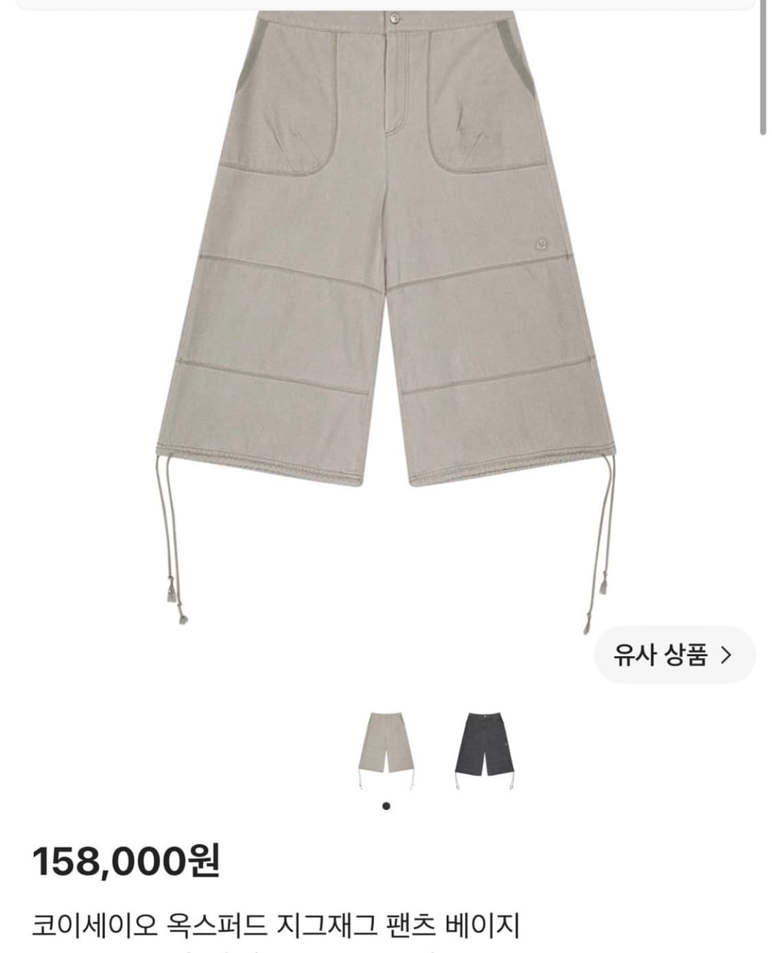 코이세이오 옥스포드 지그재그 팬츠 반바지 상품이미지1