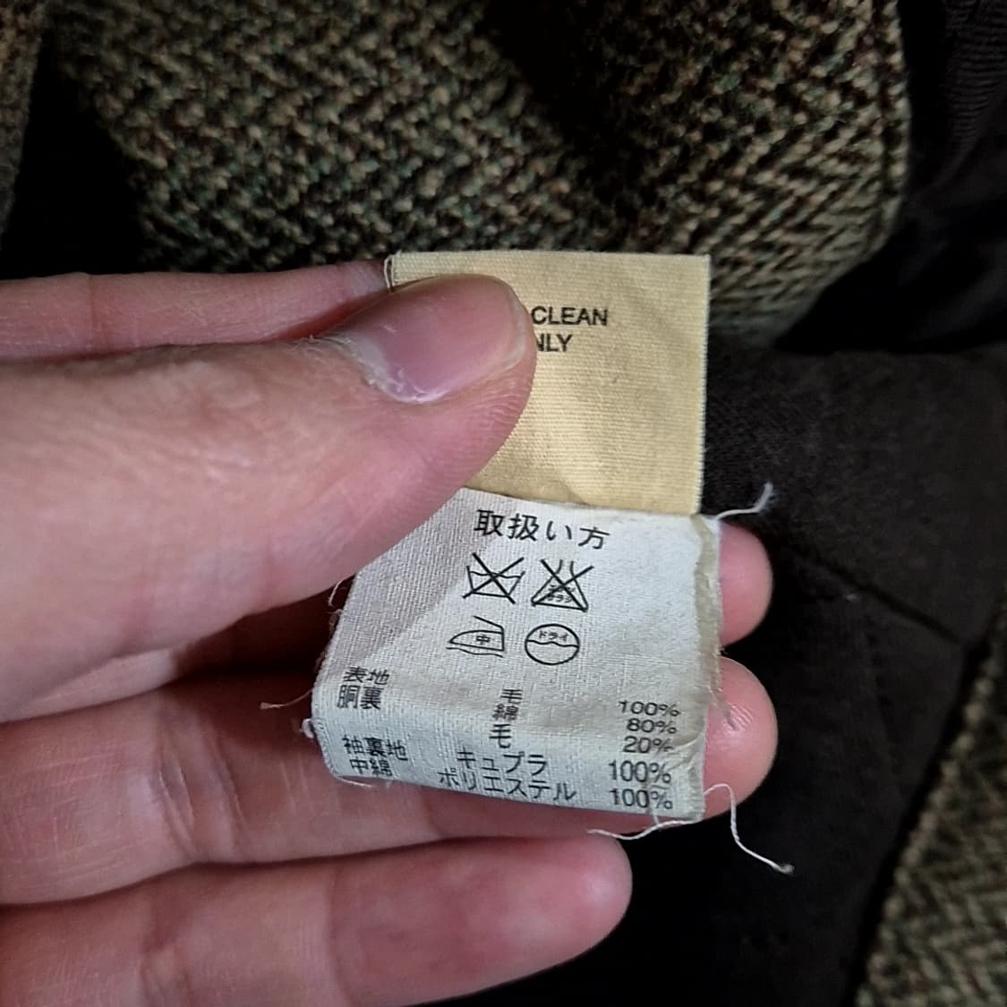 Brooks brothers 브룩스브라더스 파이어맨 헤링본 코트 상품이미지6