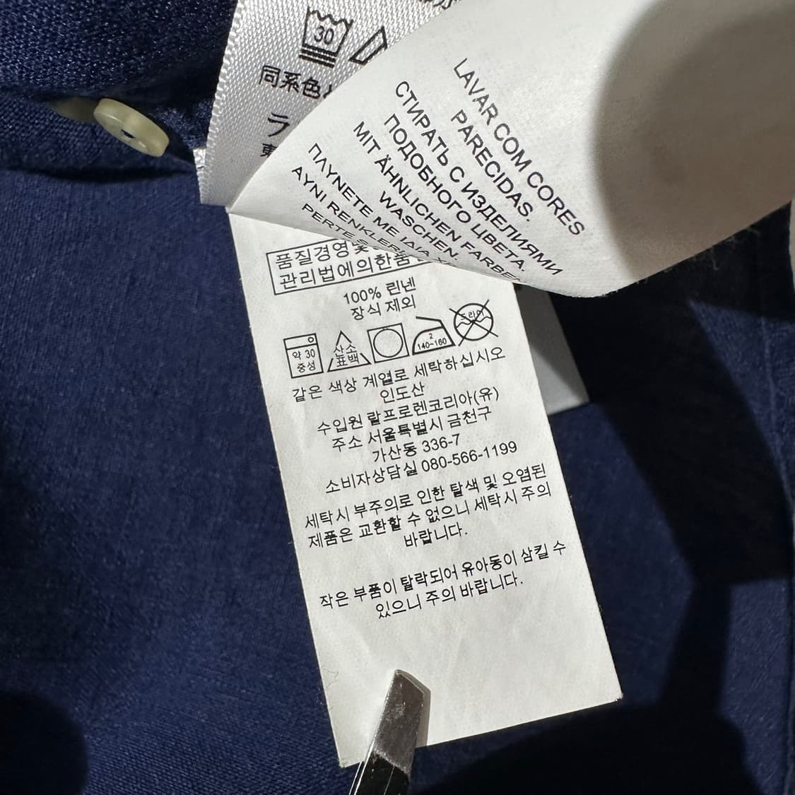 폴로 랄프로렌 린넨 셔츠 네이비 상품이미지6