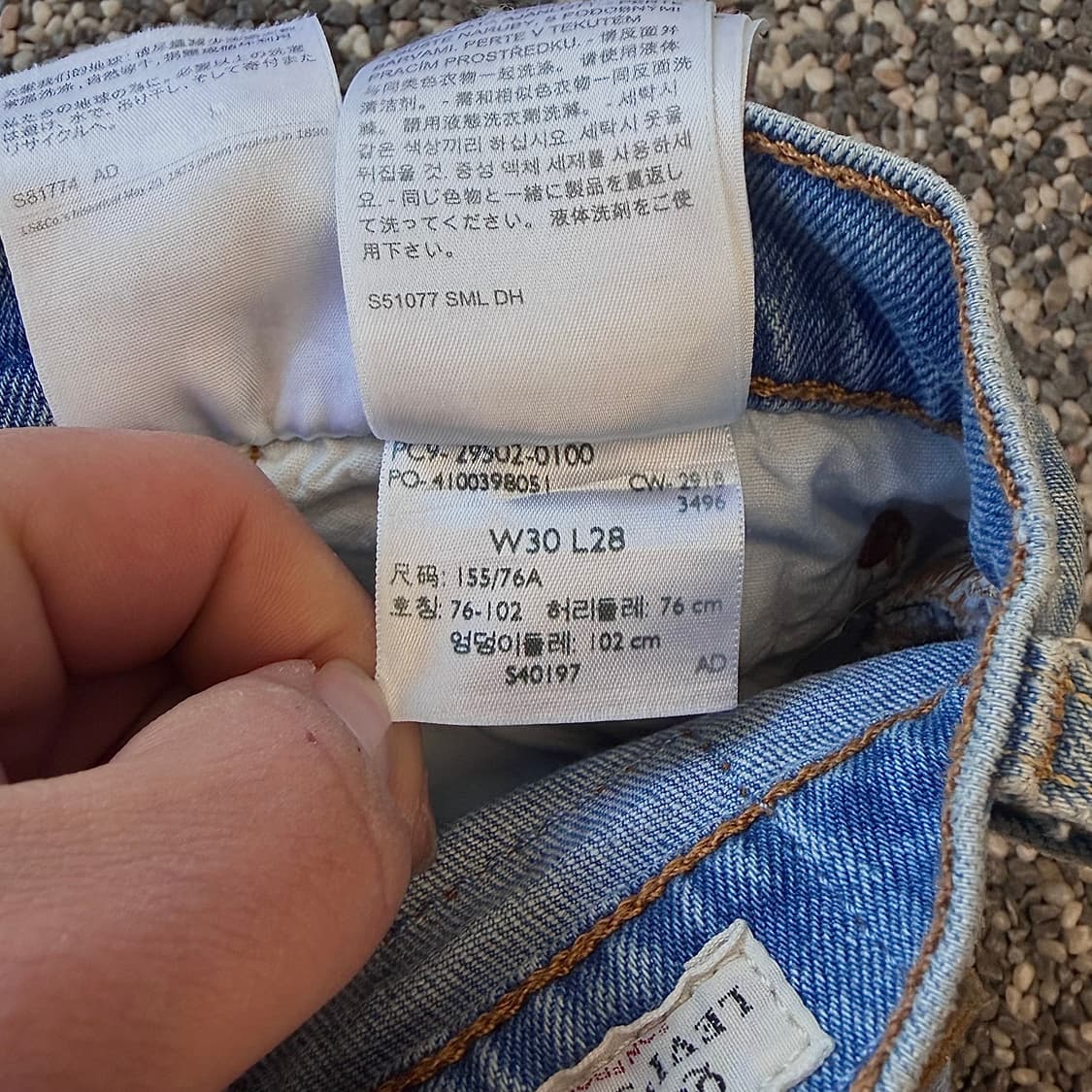 리바이스 501 S 페인팅 데님 (30) 상품이미지7