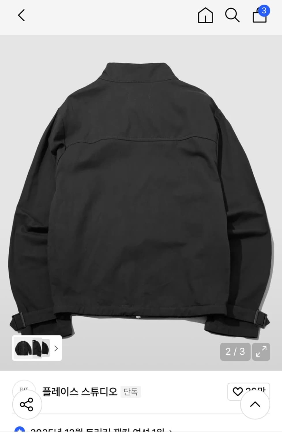 하이넥 블루종 집업 자켓 상품이미지2