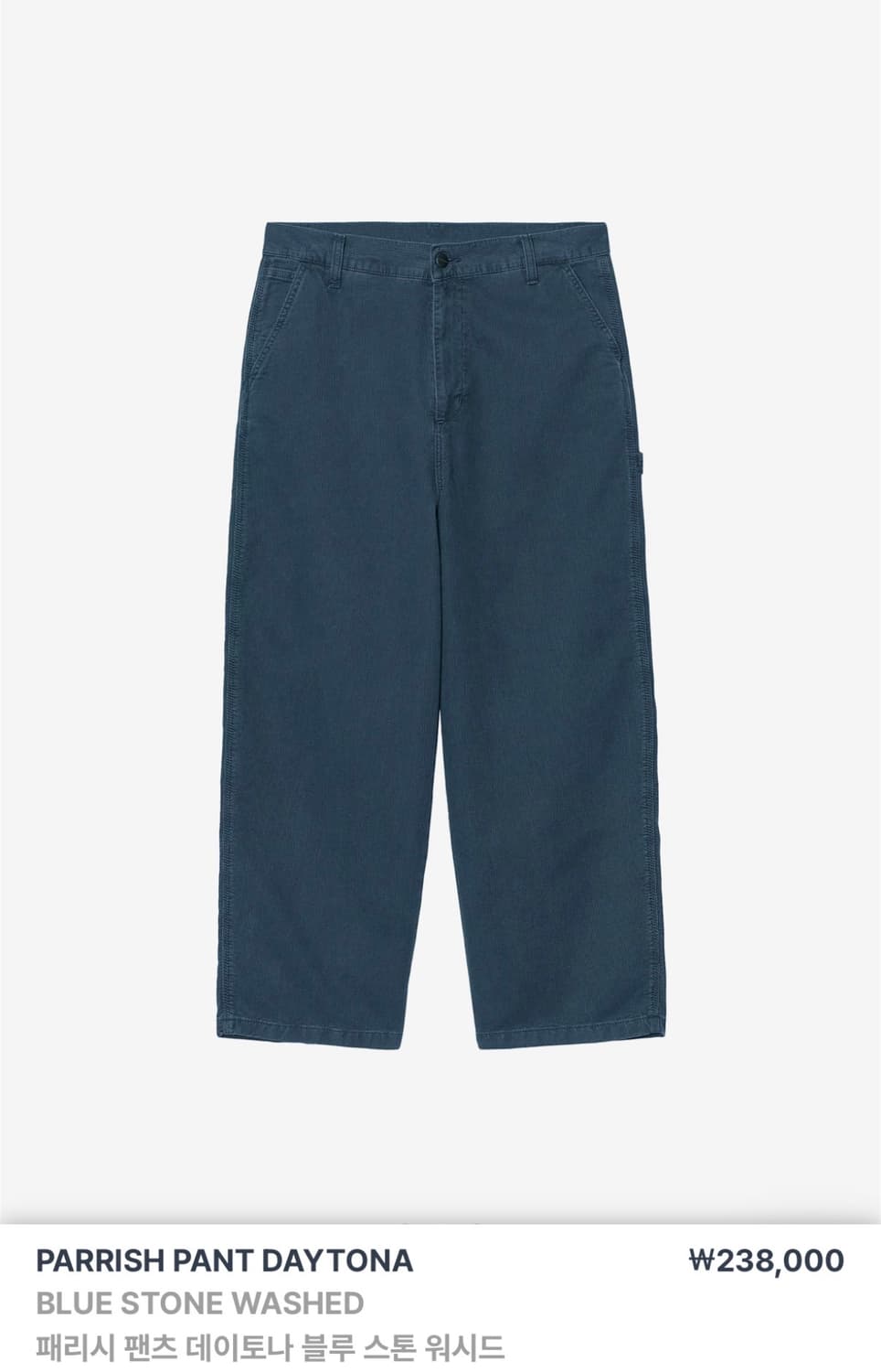 칼하트wip 패리시 팬츠 m사이즈 상품이미지2