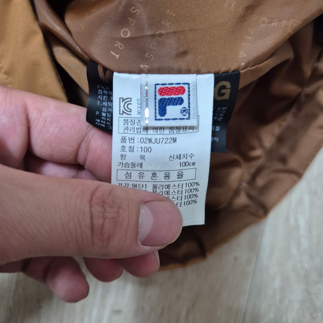 휠라 스포츠 기능성 바람막이 집업자켓 상품이미지7