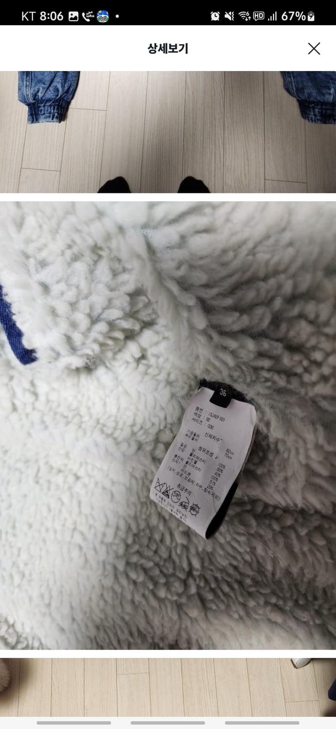 이자벨마랑 청자켓 상품이미지3