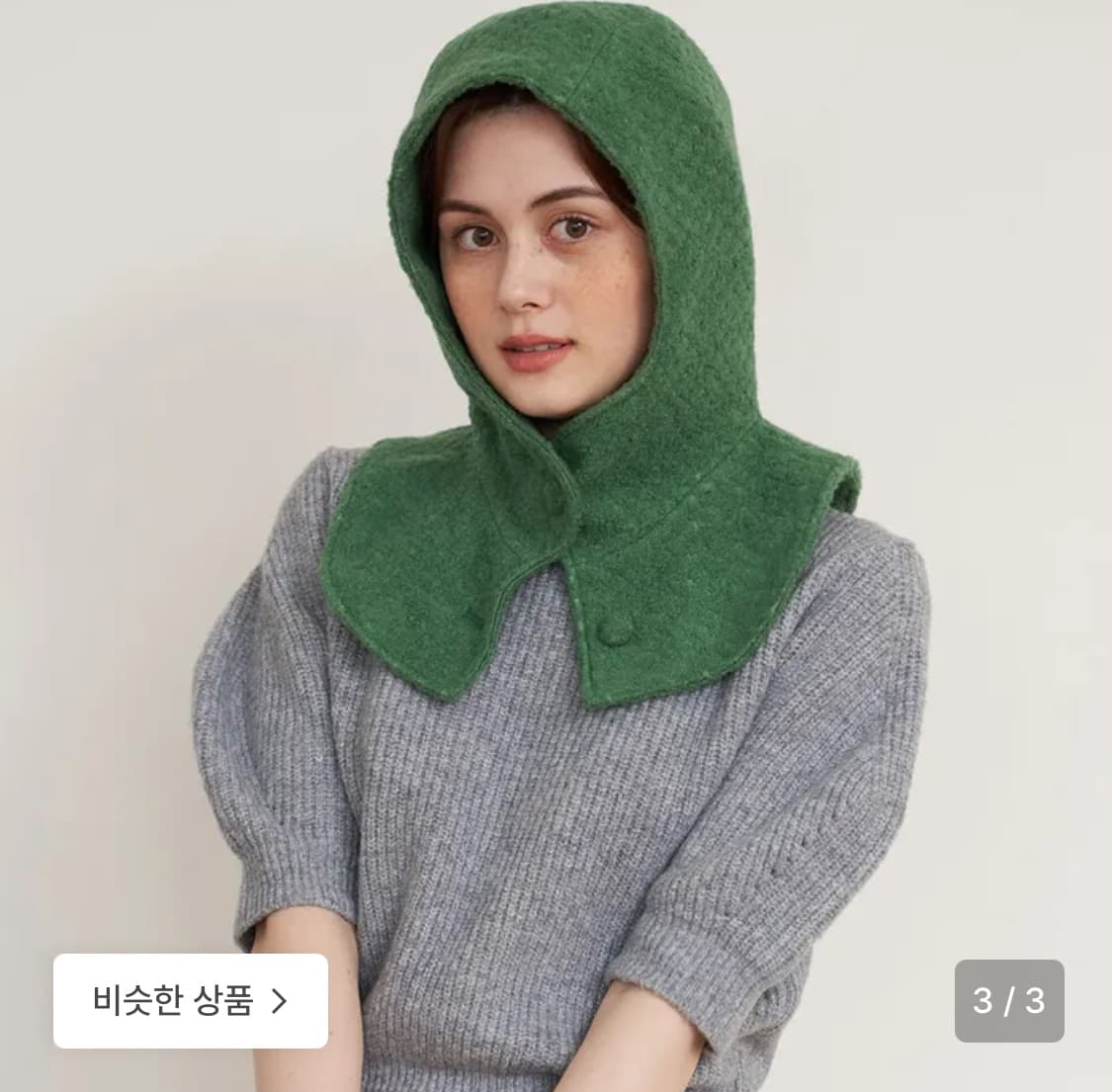 에프코코로미즈 바라클라바 그린 상품이미지1