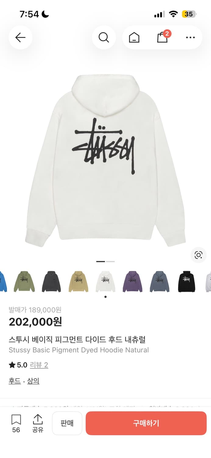 스투시 후드티 S 상품이미지1