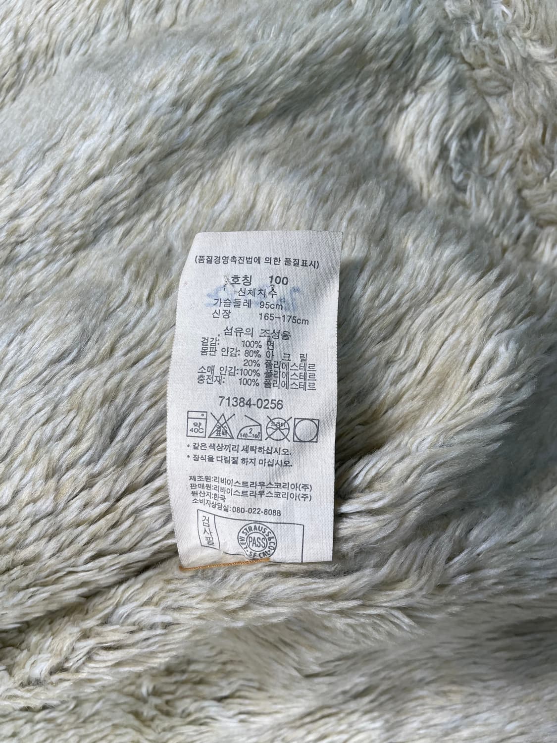 리바이스 쉐르파 데님 자켓 상품이미지8