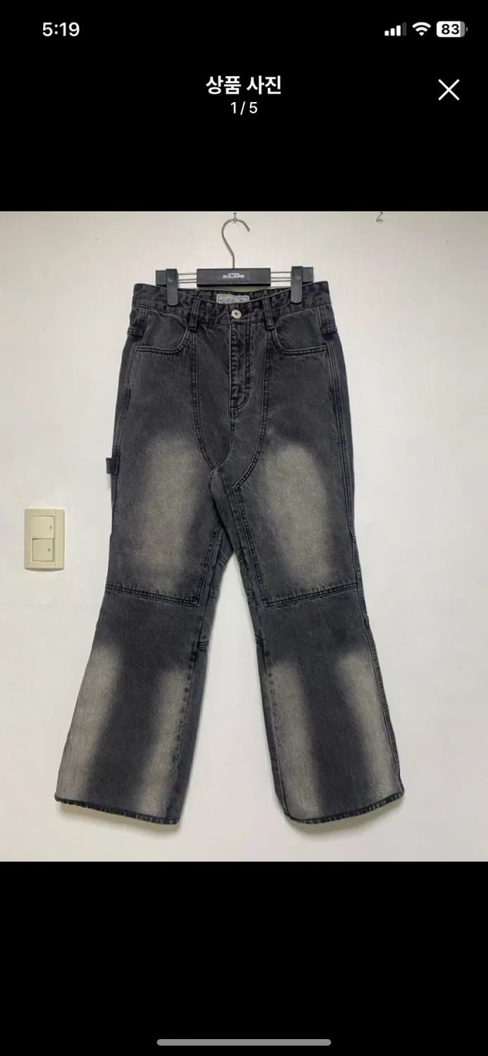 [AECA] 에이카화이트 더블니 부츠컷 데님팬츠 S사이즈 상품이미지1