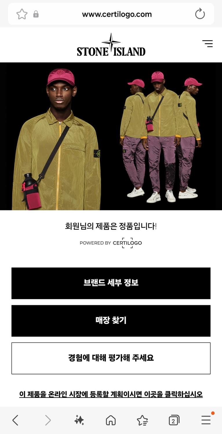 스톤아일랜드 / David TC M65야상 네이비 / S 상품이미지10