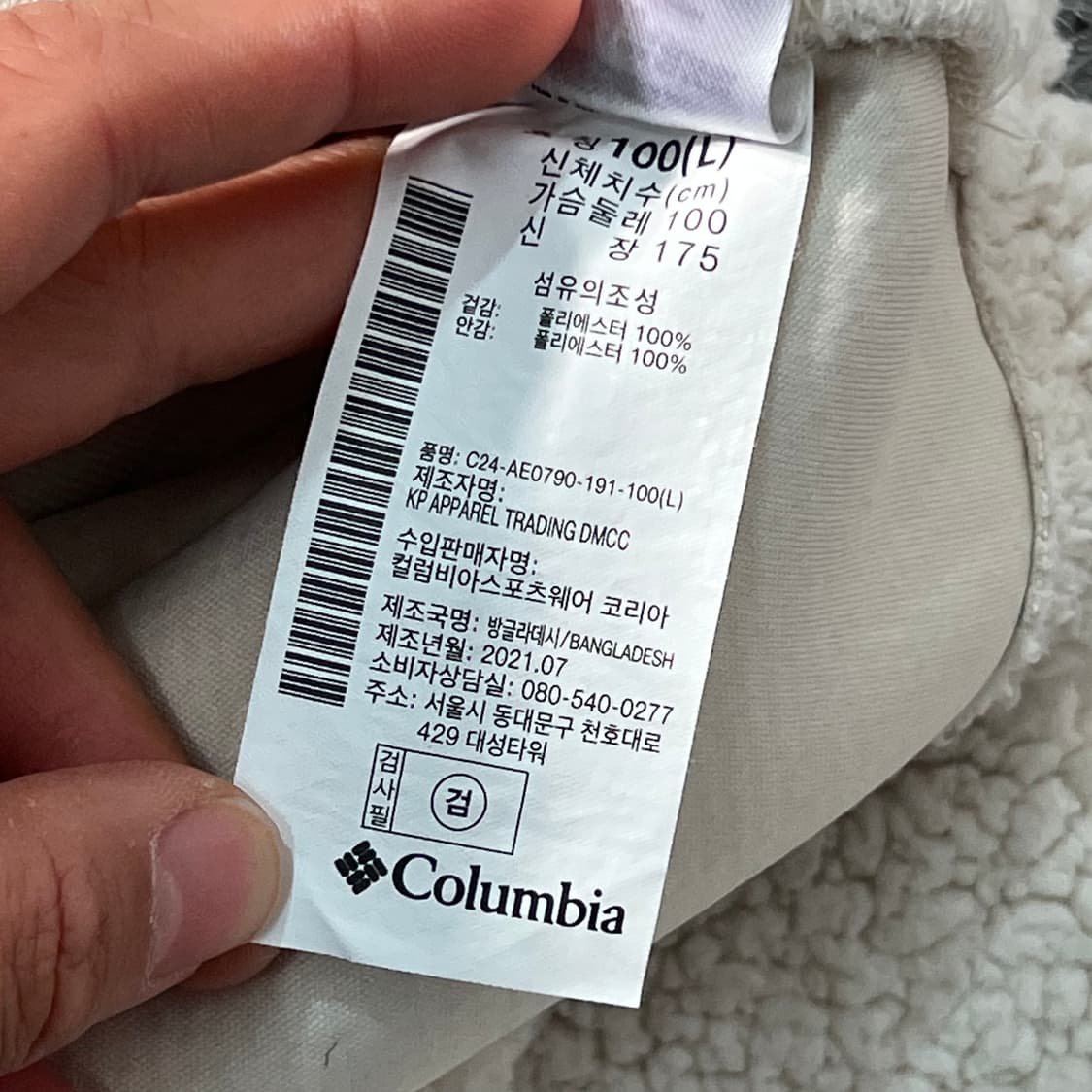 [100] 컬럼비아 후리스 상품이미지4
