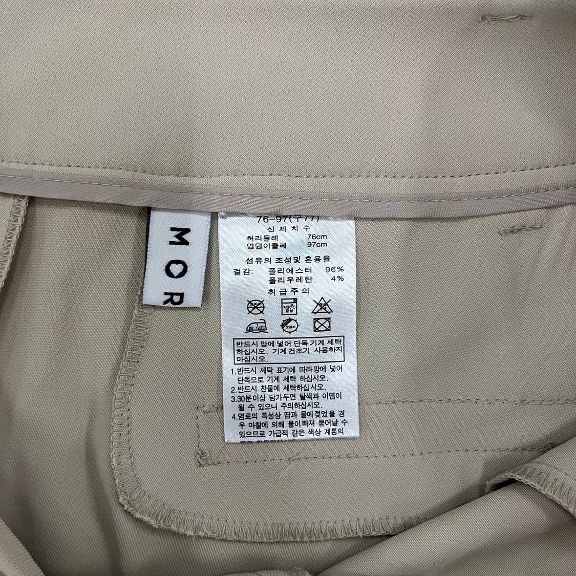 77 새상품 모건 와이드 슬랙스 바지 0128M 상품이미지3