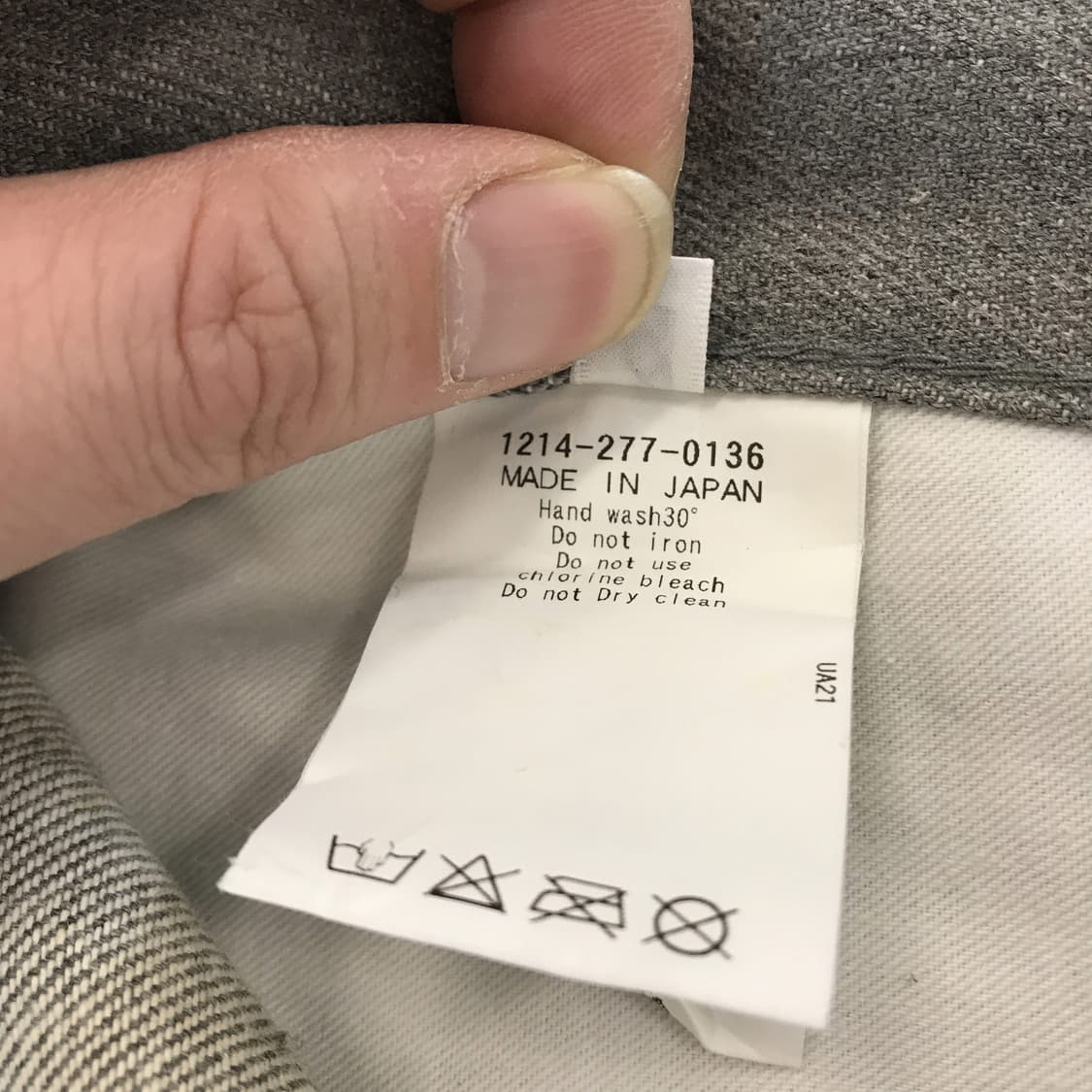 뷰티앤유스 유나이티드애로우즈 그레이진 [32인치] 상품이미지5