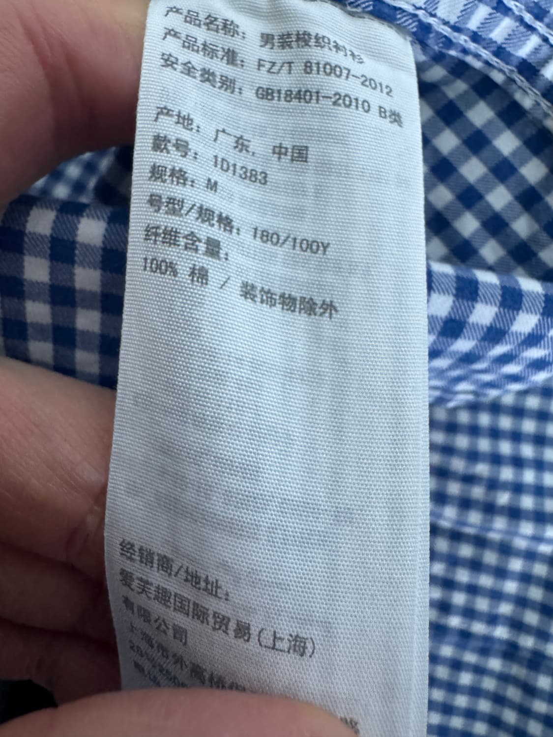 희귀!! 아베크롬비 올드스쿨 깅엄 체크 셔츠 M 상품이미지4