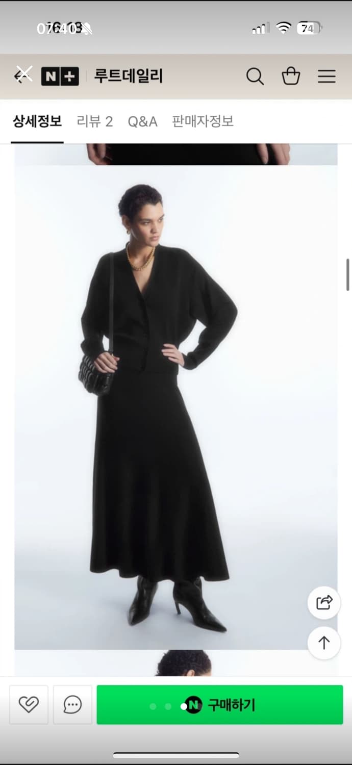 코스 가디건 스몰 사이즈 상품이미지3